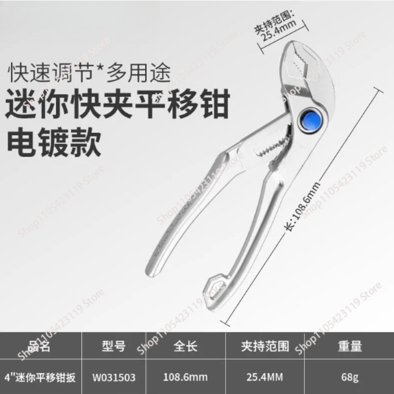 Pinze Multifunzione Compatte d - Pipe Wrench Adjustable recensione e prezzo